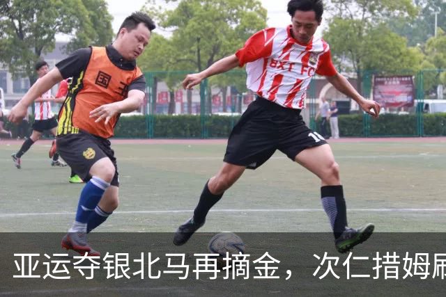 亚运夺银北马再摘金，次仁措姆刷新个人最好成绩