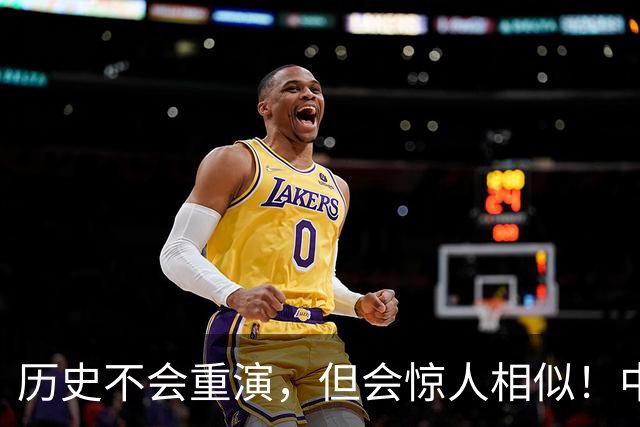 历史不会重演，但会惊人相似！中国房地产要重走2015年的老路？