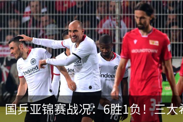 国乒亚锦赛战况：6胜1负！三大希望之星晋级，周启豪向鹏完胜对手
