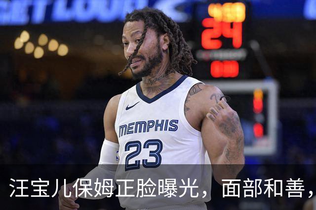 汪宝儿保姆正脸曝光，面部和善，马筱梅带继子逛街很有爱