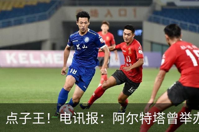点子王！电讯报：阿尔特塔曾举办厨房乒乓球赛，球员用煎锅打球