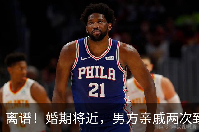 离谱！婚期将近，男方亲戚两次致电让女生帮忙，女生选择推迟订婚